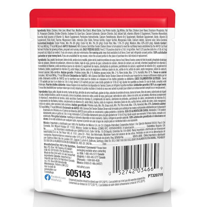 13646 product detail number 1.0